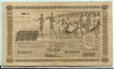 Finnland, 1000 Markkaa Image