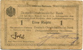 Deutsch Ostafrika, 1 Rupie -