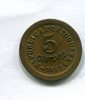 Portugal 5 Centavos ~ Portuguesa ~ -