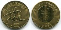 China Medaille ~ Olympiade - Staffellauf ~ -