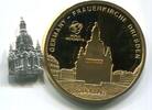 Cook Islands 1 Dollar ~ Frauenkirche ~ -