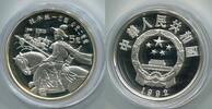 China 5 Yuan ~ Hua Mulan ~ -