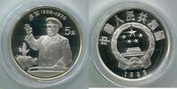 China 5 Yuan ~ Chu Teh ~ -