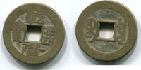 China 1 Cash ~ Chien Lung ~ -