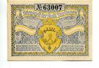 Württemberg, 50 Pfg. Nürtingen, -