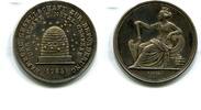 Hamburg, Ag.Medaille Gesellschaft zur Förderung der Künste u.nützlichen Gewerbes, -