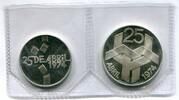 Portugal Set ~ 100 + 250 Escudos ~ -