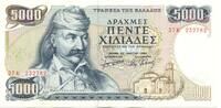 5000 Drachmai 1984 Griechenland,  II