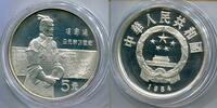 China 5 Yuan ~ Soldat ~ -