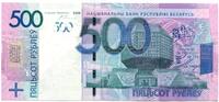 Belarus, 500 Rubley -