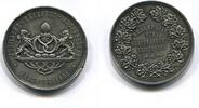Augsburg, Silber Medaille Prämien-Medaille der Jubiläums-Bäckerei-Ausstellung, -