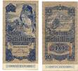 Österreich, 10 Schilling -