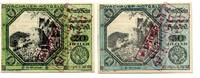Niederösterreich 20, 50 Heller Wachau, -
