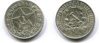Russland, 1921AG Stern-Rubel, ss/vz