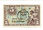 Deutschland 5 Mark -
