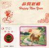 China Medaille ~ Jahr des Hundes - im Brief ~ -