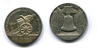 Deutschland, Silber Medaille Zum Gedächtnis der Glockenabnahme, -
