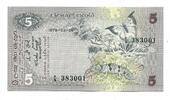 Sri Lanka, 5 Rupees -