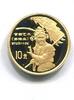 China, 10 Yuan 1997 Affenkönig Sun Wuhong, PP