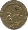 Österreich/Wien, Bronze Medaille Die Märchenerzählerin, -