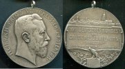 Kaiserreich Ag Medaille ~ Frankfurt / 17. deutsches Bundes - und goldenes Jubiläumsschiessen ~ -
