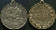 Kaiserreich Bronze Medaille ~ Neiße / 100 Jahre Infantrie Regiment von Winterfeldt No.23 ~ -