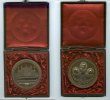 Schweiz/Basel, Br-Medaille, 500 Jahrfeier der Vereinigung v.Groß u.Klein Basel,