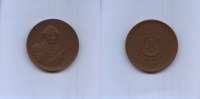 DDR/Berlin, Porzellan-Medaille, Soldatenfestspiele Wachregiment<i>Felixs Dzierzynski</i> MFS, -