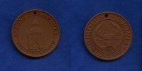 Ribnitz Dammgarten, Porzellan-Medaille, Bernsteinzimmer, Picture