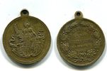 Hamburg, Br.-Medaille, Gewerbe und Industrieausstellung, -