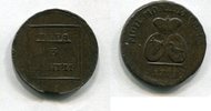 Russland/Moldavien, Para/3 Dengi, Katharina II 1762-1796,
