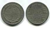 Großbritannien / Birmingham, Zn.Medaille Anzeigen Medaille für Birminghams Sehenwürdigkeiten, Picture