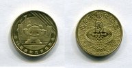 China 1 Yuan - Olympiade 2008 - -