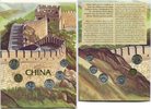 China, 1 Fen-1 Yuan Die Kursmünzen Chinas, -