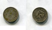Japan 10 Sen ~ Jahr 26 ~ -
