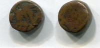 Indien 1 Kusa ~ Mysore ~ -