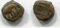 Indien 1 Kasu ~ Mysore / Elefant ~ -