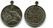Anhalt-Dessau, Br.Medaille versilbert 100 Jahrfeier der Völkerschlacht in Dessau, -