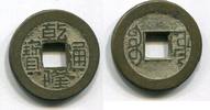China 1 Cash ~ Chien-lung / Qing Dynastie ~ -