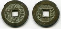 China 1 Cash ~ Chien-lung / Qing Dynastie ~ -