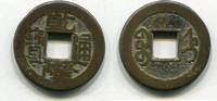 China 1 Cash ~ Chien-lung / Qing Dynastie ~ -