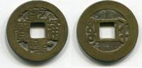 China 1 Cash ~ Chien-lung / Qing Dynastie ~ -
