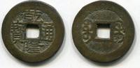 China 1 Cash ~ Chien-lung / Qing Dynastie ~ -