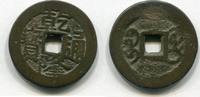 China 1 Cash ~ Chien-lung / Qing Dynastie ~ -