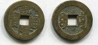 China 1 Cash ~ Chien-lung / Qing Dynastie ~ -