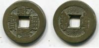 China 1 Cash ~ Chien-lung / Qing Dynastie ~ -