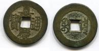 China 1 Cash ~ Chia-Ching / Qing Dynastie ~ -
