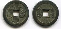 China 1 Cash ~ Chia-Ching / Qing Dynastie ~ -