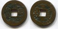 China 1 Cash ~ Chia-Ching / Qing Dynastie ~ -