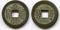 China 1 Cash ~ Chia-Ching / Qing Dynastie ~ -